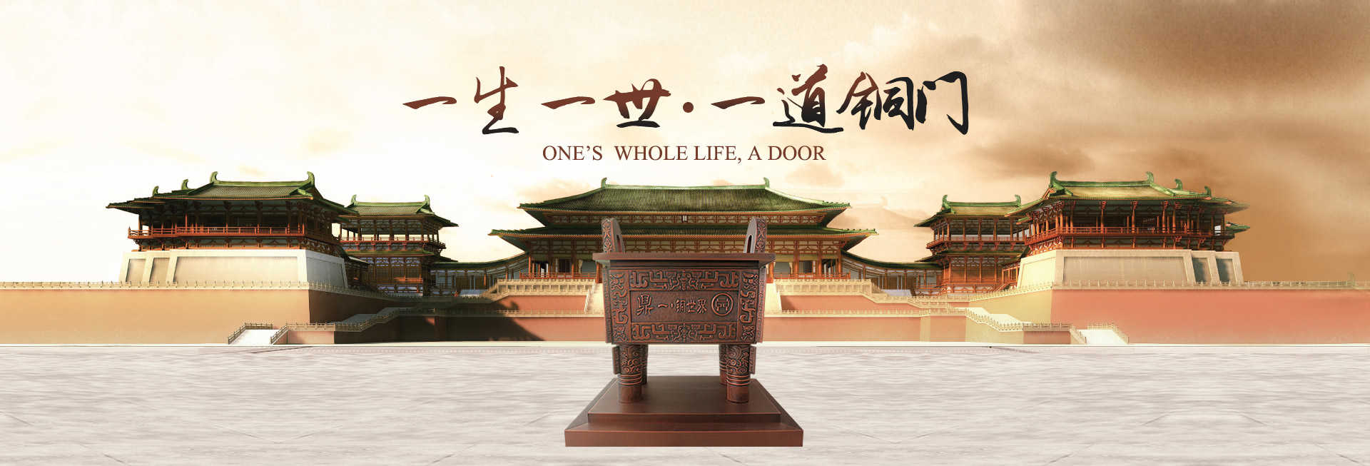 廣州鼎一銅門廠家